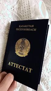 Купить диплом ЛГУ им. Пушкина